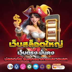 mexicano เว็บตรง